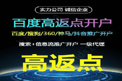 竞价开户技巧解析：案例剖析
