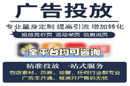 百度竞价托管外包成功案例：提升转化率的关键步骤